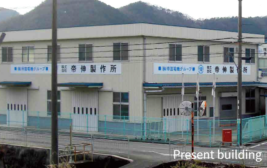 Established TEISHIN ELECTRIC MFG. CO., LTD. in Hyogo-Ken