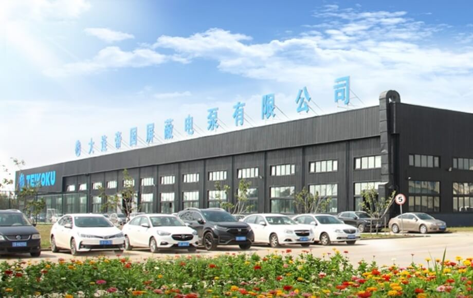 中国遼寧省大連市に大連大帝キャンドモータポンプ修理有限公司を設立