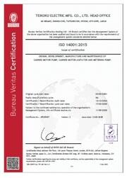 ISO14001認証書