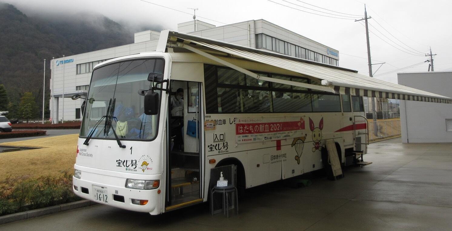 Blood donation bus