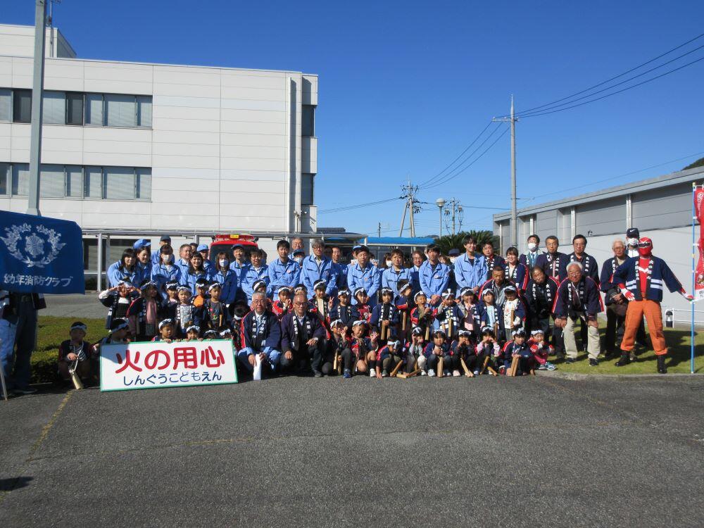 Fire Prevention Parade - Shingu Nursery School, Teikoku Head Office