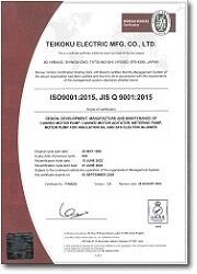 ISO 9001 certificate, 1st page