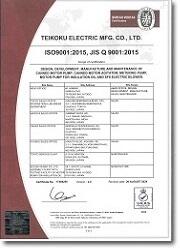 ISO 9001 certificate, 2nd page