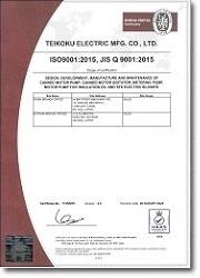 ISO 9001 certificate, 3rd page