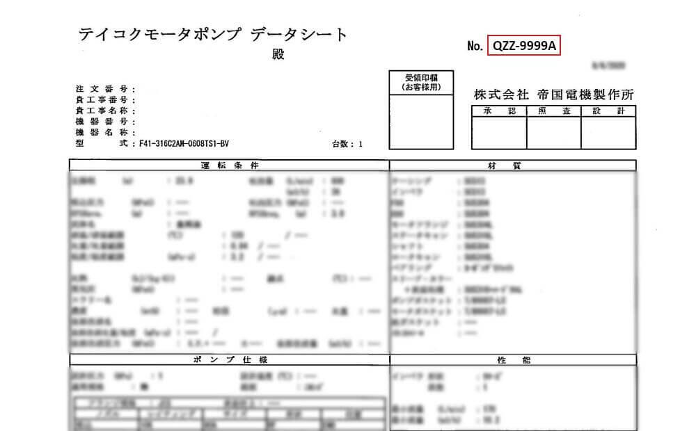 Data sheet example