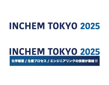 inchem 2025.png
